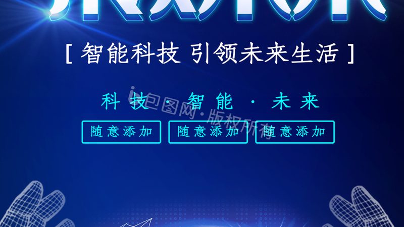 国产继电器：揭秘其性能与选型之道**