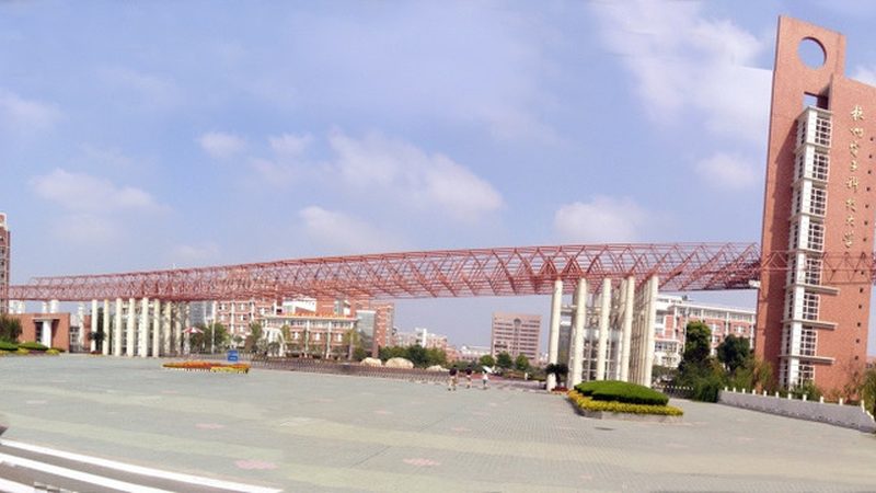 北京电子科技公司资质办理：流程解析与关键要点